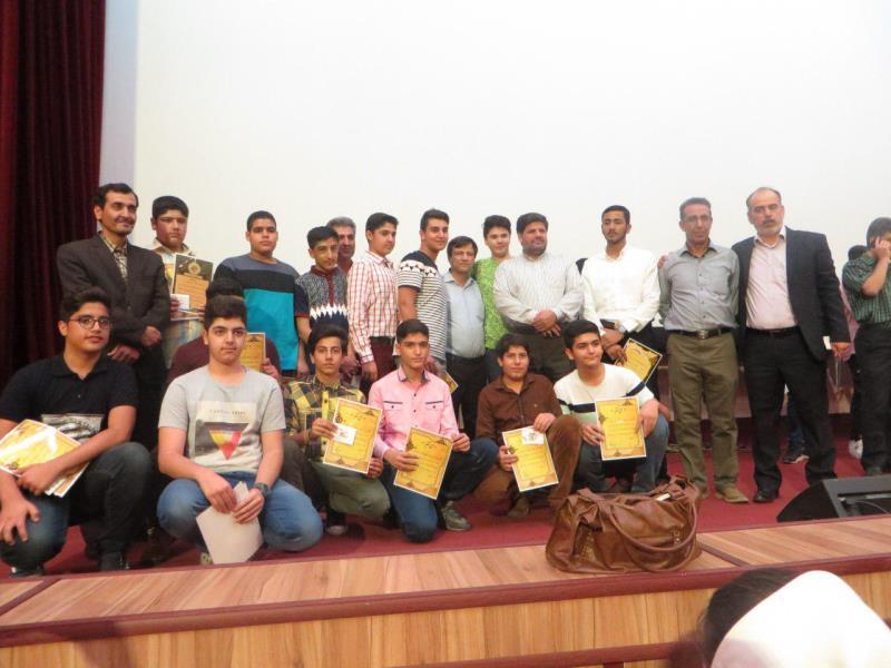 جشن جوایز مردادماه 96